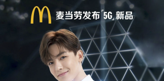 McDonald’s va lansa un produs 5G misterios în această săptămână