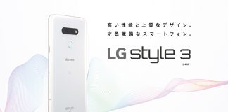 LG Style 3 se lansează pe neașteptate și vine cu Snapdragon 845 și ecran OLED