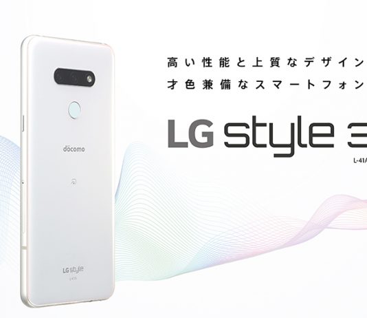 LG Style 3 se lansează pe neașteptate și vine cu Snapdragon 845 și ecran OLED