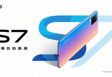 Vivo S7 va fi lansat pe 3 august și va fi extrem de subțire