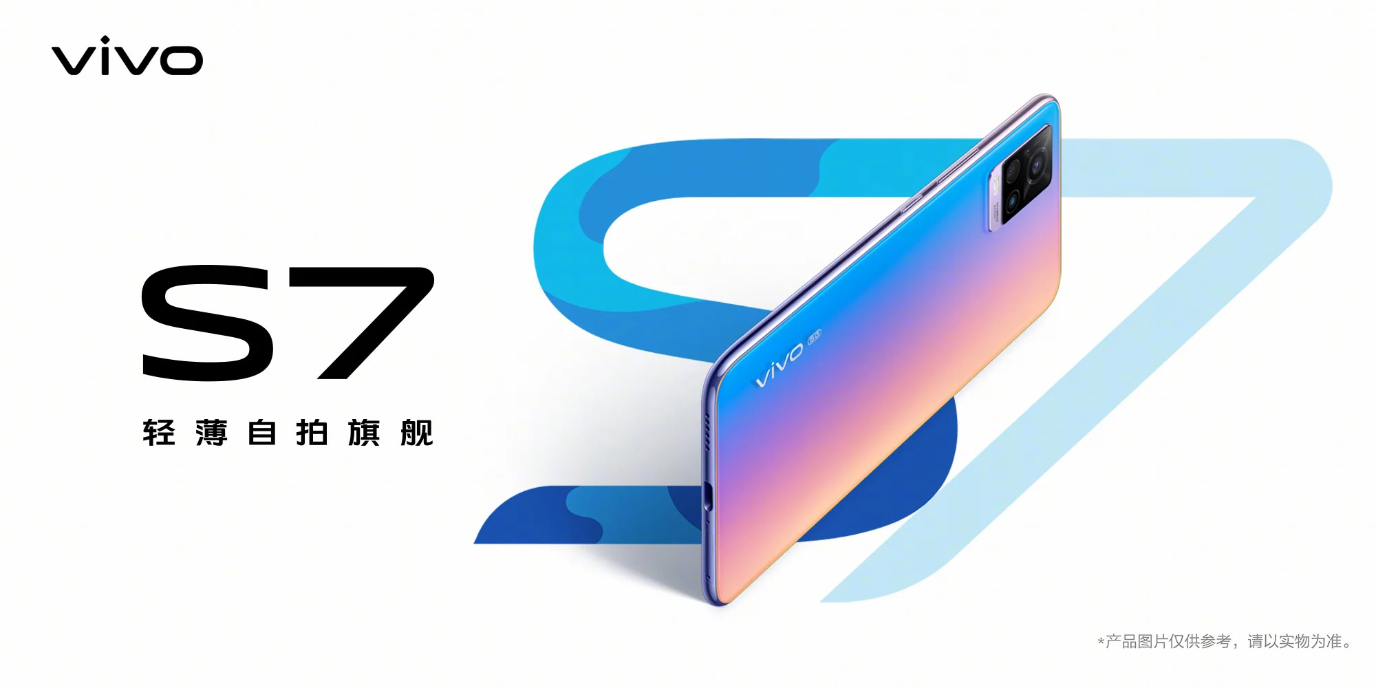 Vivo S7 va fi lansat pe 3 august și va fi extrem de subțire ...