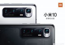 Xiaomi Mi 10 Ultra apare în cele mai clare randări de până acum; Are zoom 120x